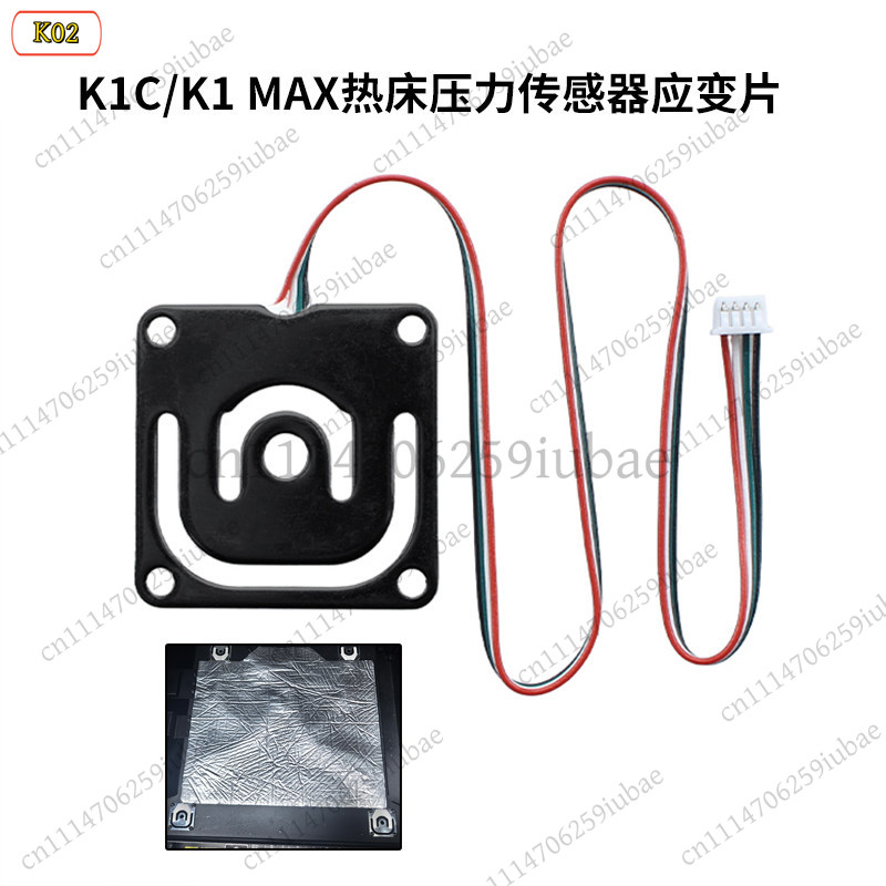 Aluminium Profile 2020 - Sensor Tekanan LJ_Heatbed Strain Gauge untuk