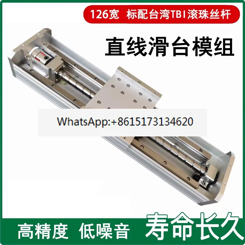 Ball Screw - Modul rel linier dengan penggerak ulir